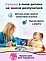 Дитячі навчальні картки для вивчення англійської мови за методикою Монтессорі на 224 слова, фото 4