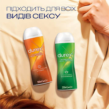 Інтимний гель-змазка Durex Алое вера 2 in 1 Aloe Vera 200 мл.Для сексу та масажу. Заспокоює й регенерує