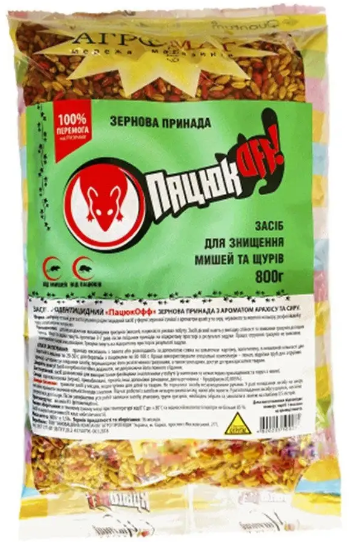 Пацюк OFF зерно 800 г