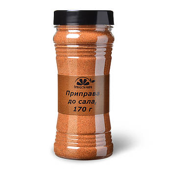 Приправа до сала "Прянощі світу", 170 г.