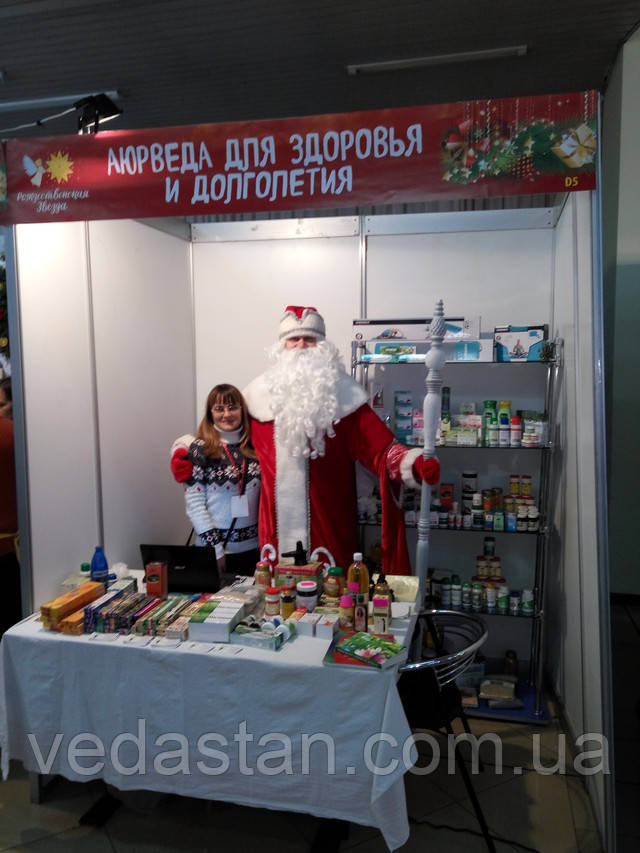 Аюрведа з Дідом Морозом