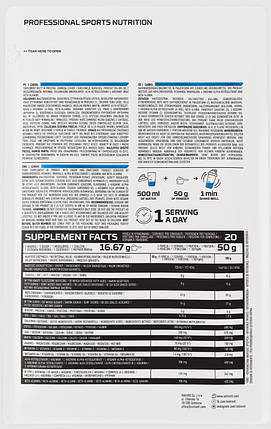 Вуглеводи для спортсменів OstroVit Carbo 1 kg апельсин, фото 3