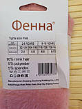 Колготи "Фенна" норка дитячі 2/10 років; Гурт, фото 4