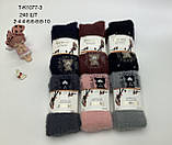 Колготи "Фенна" норка дитячі 2/10 років; Гурт, фото 3