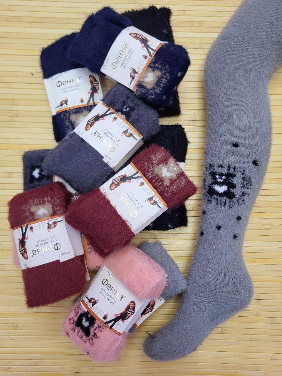 Колготи "Фенна" норка дитячі 2/10 років; Гурт, фото 1