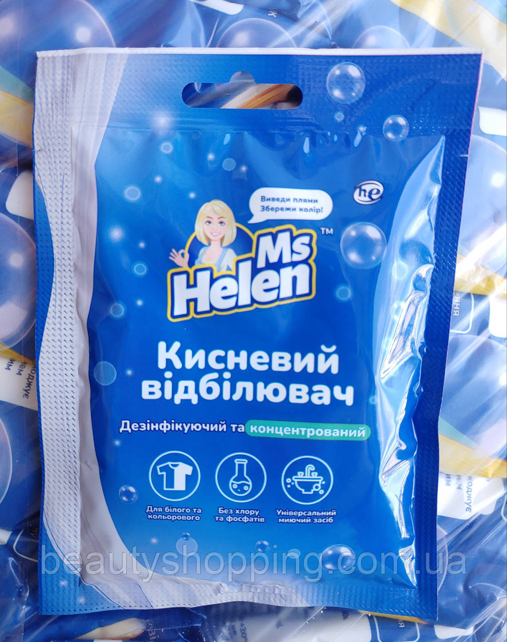 Кисневий відбілювач універсальний для всіх типів тканин для білої та кольорової білизни Ms Helen 70 г