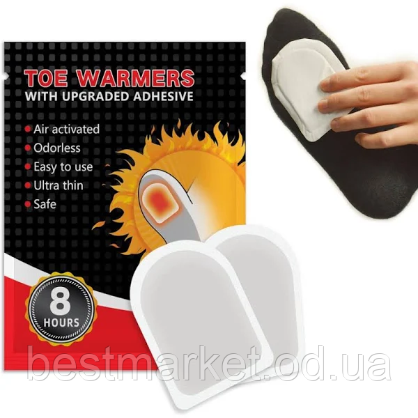 Хімічна грілка для ніг 2 шт., на 8 годин, Hand warmers/ Термохімічна грілка для СПК