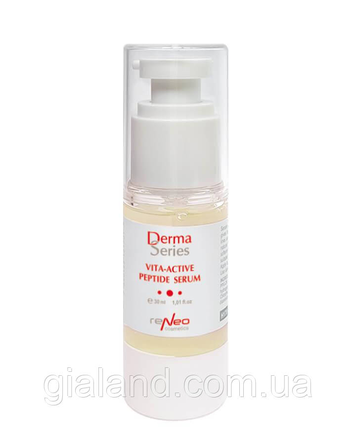Вітамінізована пептидна сироватка Derma Series Vita-active peptide serum 30мл