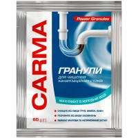 Засіб для прочищення труб Carma Гранули для холодної води 60 г (4823098414490)