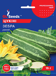 Насіння кабачків Зебра 15г GL Seeds