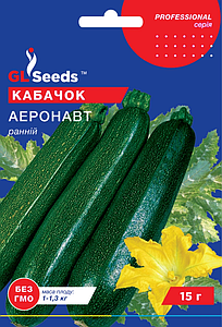 Насіння кабачків Аеронавт 15г GL Seeds