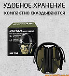 Активні навушники ZOHAN Leight Impact EM054 тактичні стрілкові навушники із шумозаглушенням для стрільців військових мисливців, фото 7