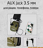 Активні навушники ZOHAN Leight Impact EM054 тактичні стрілкові навушники із шумозаглушенням для стрільців військових мисливців, фото 6