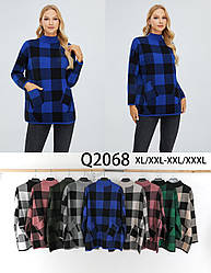 Светр жіночий Kiss me у велику клітинку, фабричний Китай різні кольори. Розміри XL/XXL - XXL/XXXL