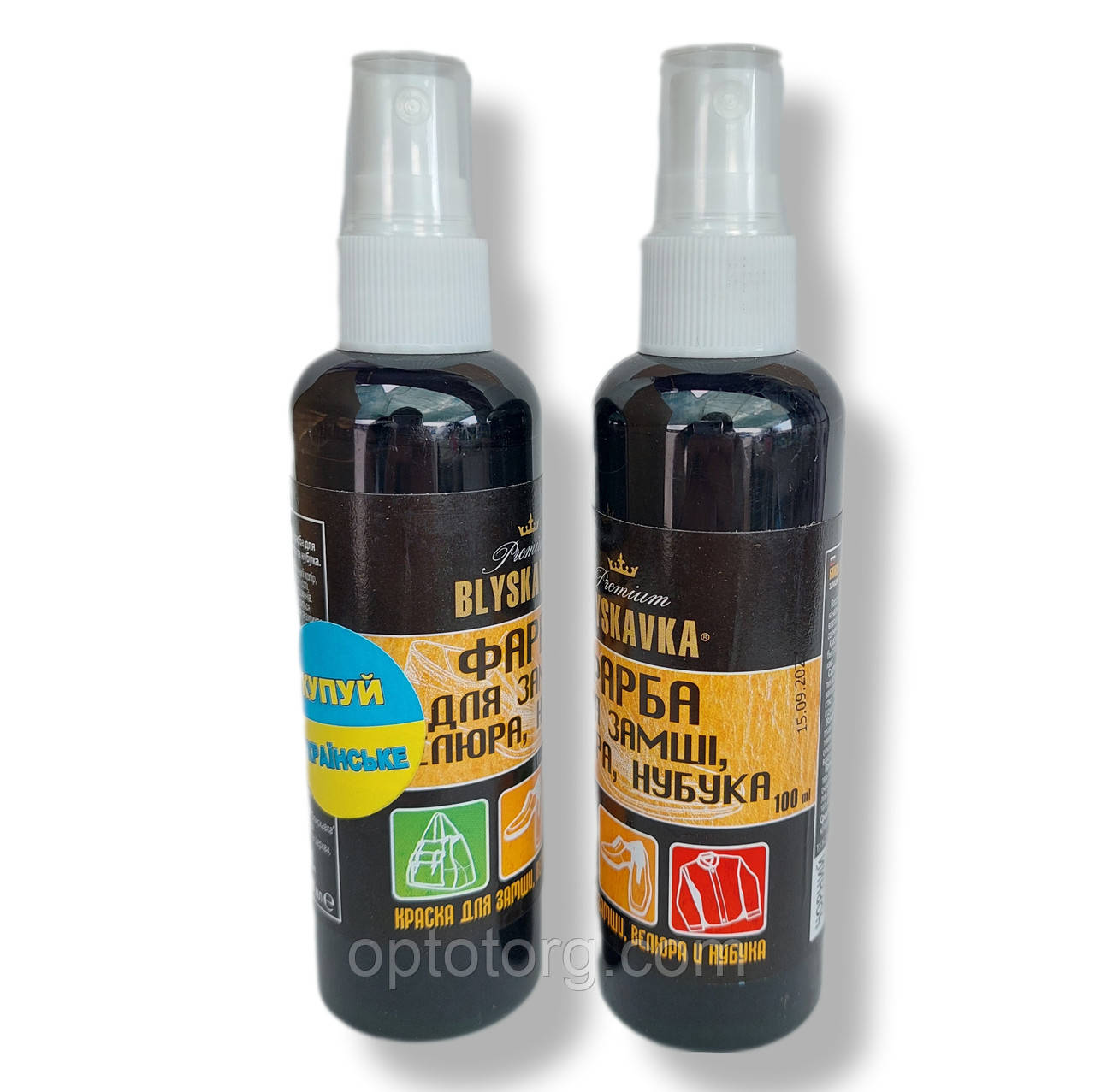 Спрей-фарба Блисківка для замші,велюру, нубуку чорна 100 мл, фото 1