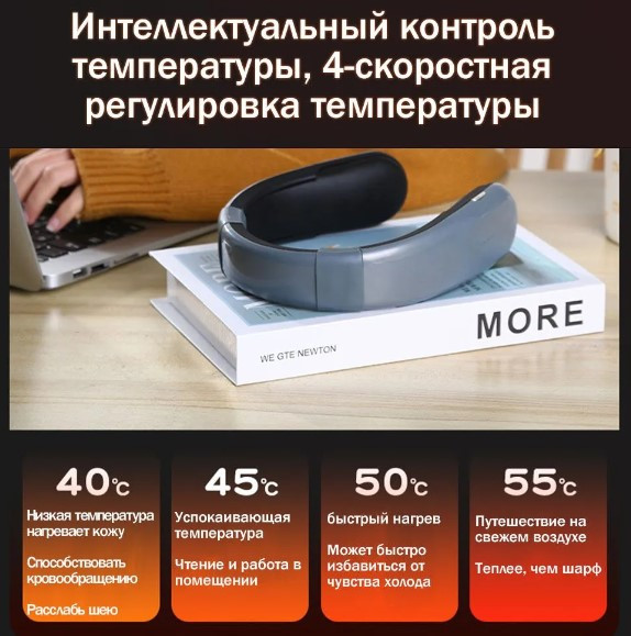 Мини нагреватель с USB зарядкой для шеи