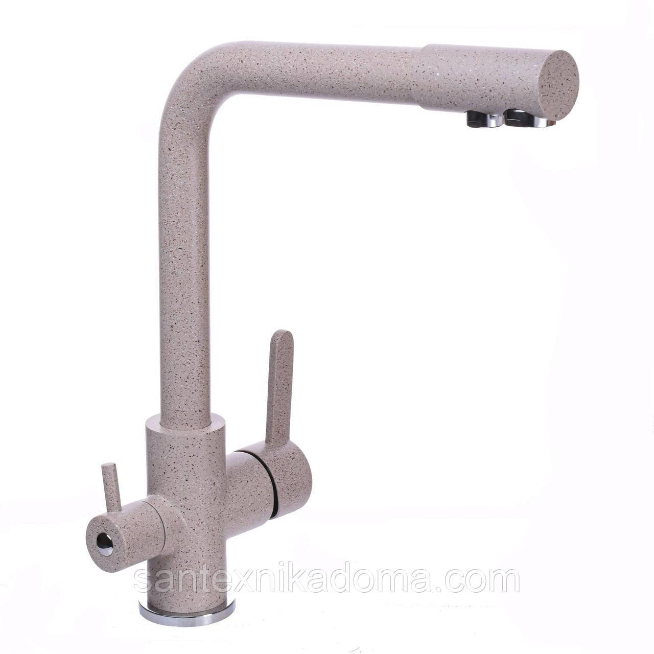 Змішувач для кухні під осмос Globus Lux LAZER GLLR-0444-5-TERRA латунь бежевий