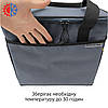 Термосумка для холодних та гарячих продуктів 26 літрів, фото 8