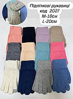 Підліткові кольорові рукавички ангора/вовна 20см (гуртом)
