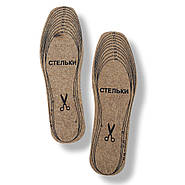 Устілки для взуття натуральна вовна коричневі 7 мм універсальні вирізні 36-46 р (30 см), фото 4