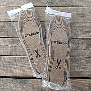 Устілки для взуття натуральна вовна коричневі 7 мм універсальні вирізні 36-46 р (30 см), фото 5