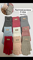Підліткові кольорові рукавички ангора/вовна 18см (гуртом)