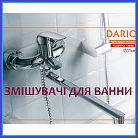 Змішувачі ДЛЯ ВАННИ З ДОВГИМ І КОРОТКИМ ВИЛИВОМ