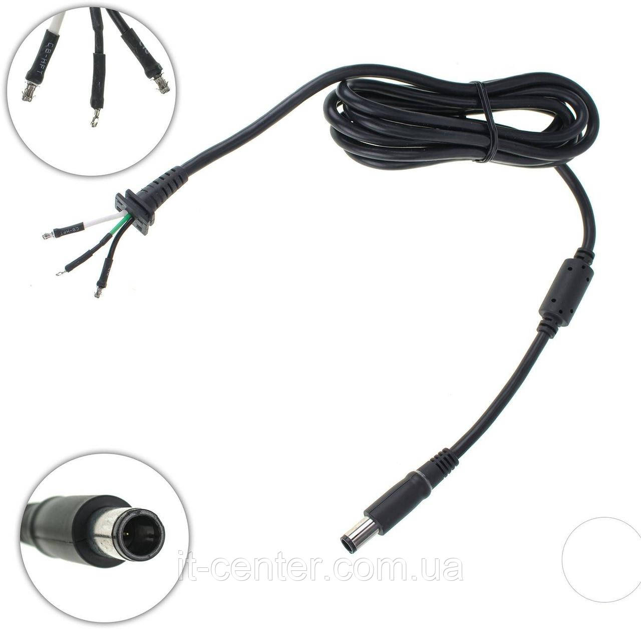 Оригінальний DC кабель живлення для БЖ DELL SLIM 90W 7.4x5.0мм + 1pin всередині, 3 дроти (2x1мм + 1x0.75мм),