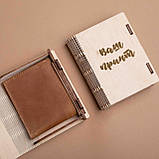 Коробка для портмоне "Конструктор" персоналізована, фото 2