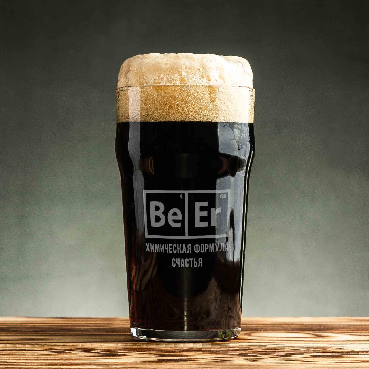 Келих для пива "BeEr", англійська, Крафтова коробка