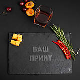 Досточка з сланцю "Конструктор" M персоналізована, фото 4