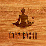 Дошка для нарізки "Гуру кухни" S, російська, фото 4