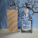 Графін "Зілля" у крафтовій коробці, фото 2