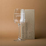 Келих для вина "Не можна солодке, наливай напівсолодке" у крафтовій коробці, фото 2