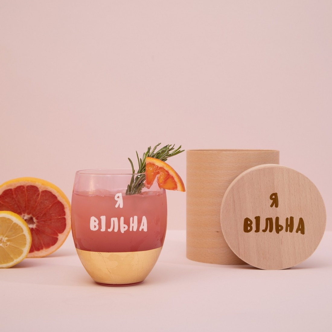 Келих "Я вільна" рожевий з золотом, українська