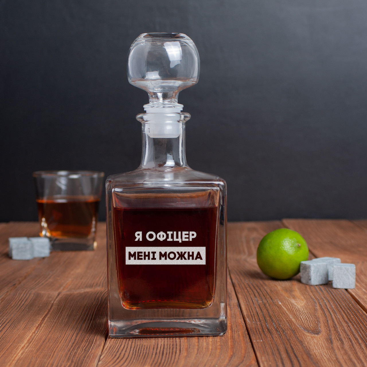 Графін "Я офіцер мені можна" у крафтовій коробці