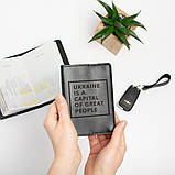 Обкладинка для паспорта "Ukraine is a capital of great people", Чорний, англійська, фото 2