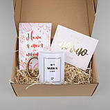 Подарунковий набір "Для мами", російська, фото 3