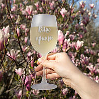 Матовий келих для вина "Frost" Конструктор, Крафтова коробка