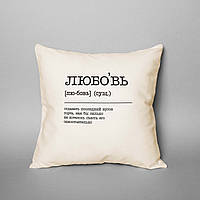 Подушка "Кохання - віддавати останній шматок торта", російська