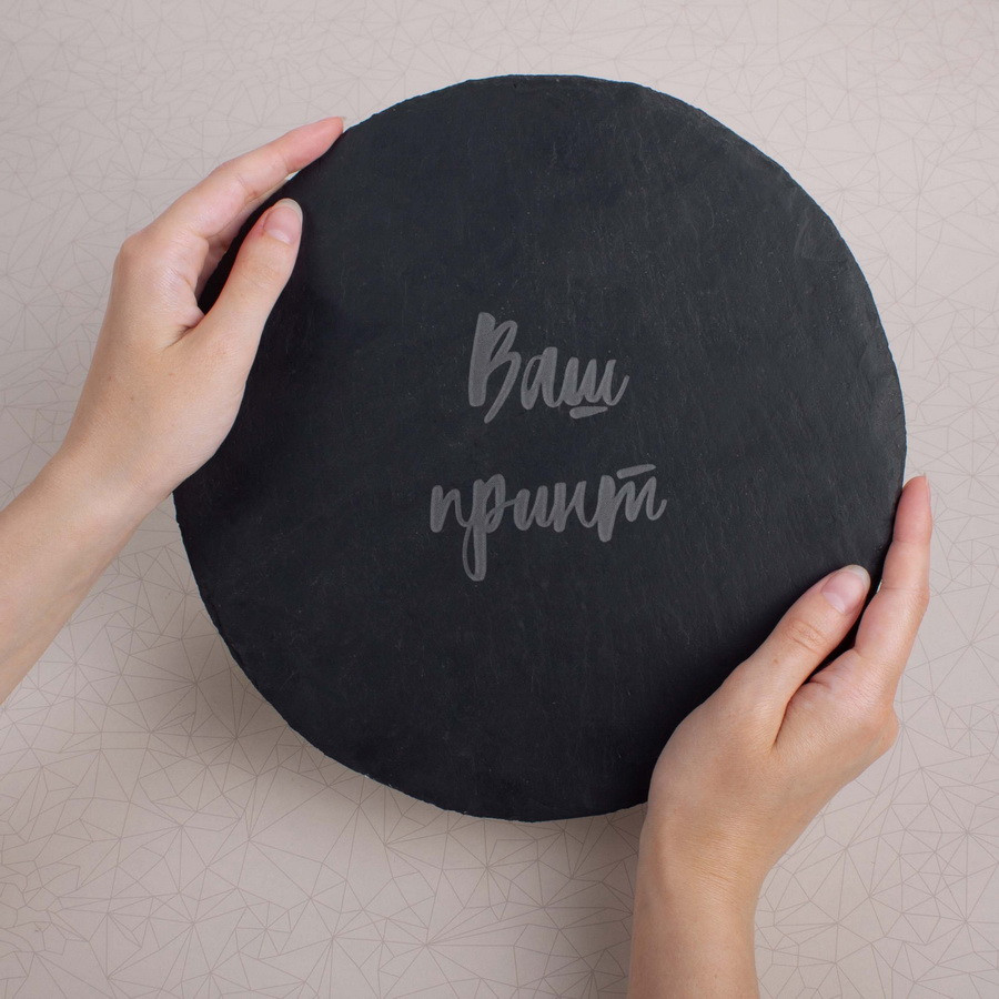 Поднос из сланца "Конструктор" персоналізована