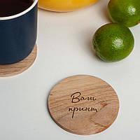 Подставка из дерева "Конструктор" персоналізована