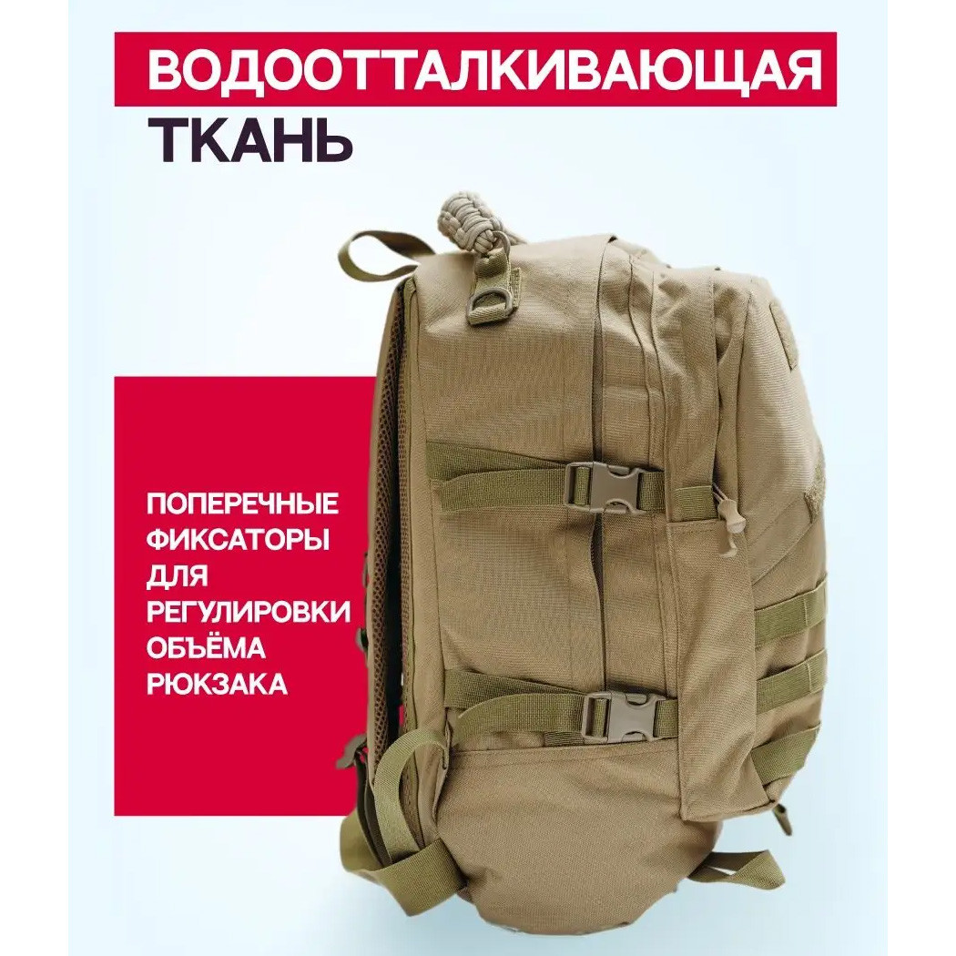 Спеціалізований військовий рюкзак, Армійський рюкзак нато, Рюкзак MC-406 військовий бойовий