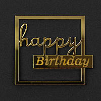 Дзеркальний топпер "Happy Birthday", золото