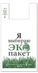 Пакет майка "Еко пакет" Комсерв (30x55) (уп.100шт)