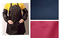 Фартух з нарукавниками