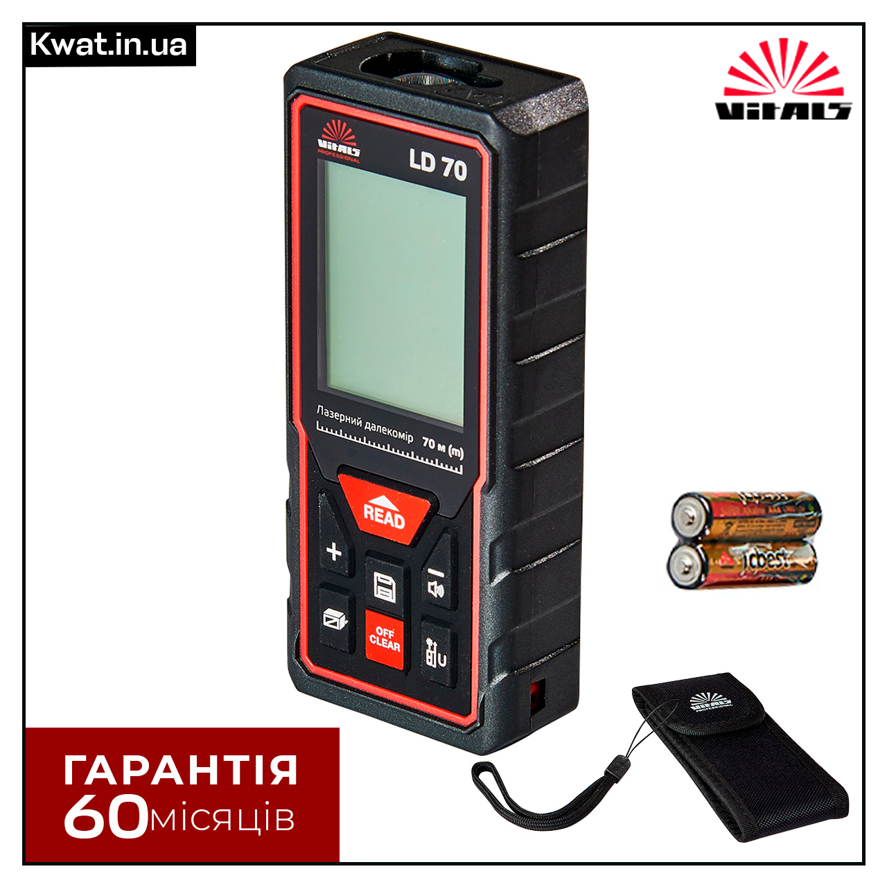 Лазерний далекомір Vitals Professional LD 70 Дистанція вимірювання до 70 м