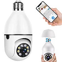Панорамна IP камера відеоспостереження в цоколь Е27, Smart Camera / Бездротова WiFi камера з датчиком руху