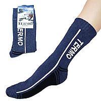 Чоловічі термошкарпетки вовняні 41-45 р, THERMO Socks / Теплі зимові шкарпетки