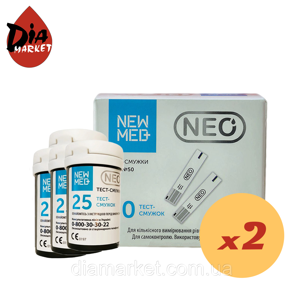 Тест-смужки Нью Мед Нео (NewMed Neo) 100 шт. в 4 флаконі по 25 шт. в упаковці, фото 1